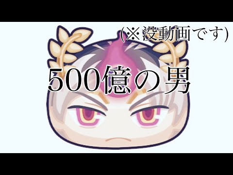 【#ぷにぷに】没動画なのでスコアタ動画としてみてください。#ガリ勉part0