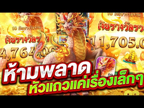 สล็อตแตกง่าย สล็อตเว็บตรง สล็อตpg l ห้ามพลาด หัวแถวแค่เรื่องเล็กๆ