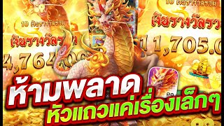 สล็อตแตกง่าย สล็อตเว็บตรง สล็อตpg l ห้ามพลาด หัวแถวแค่เรื่องเล็กๆ