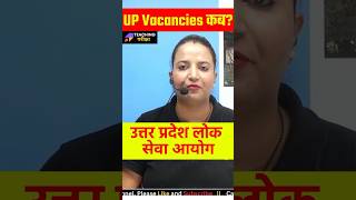 UP SUPERTET Vacancies  Latest Update  #upsupertetnews #uptet #uptet2024 #up