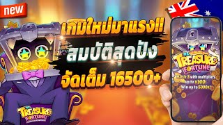 สอนสมัครสล็อต สมัครสล็อตวอเลท สมัครสล็อต ออนไลน์ 🎮 สล็อตแตกง่าย 2025