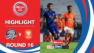 ไฮไลท์ รีโว่ คัพ 2024/25 | ระยอง เอฟซี พบ ราชบุรี เอฟซี | รอบ 16 ทีม
