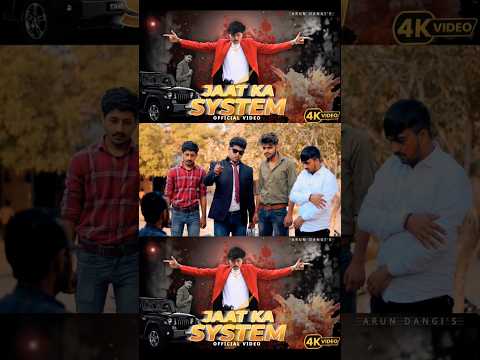 || THIS SONG BY ARUN DANGI RECORDING || .