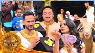 🌻🌻 //ሚስጥራዊ ሳጥን// ብሩ ይብራብኝ ሳጥኑ ይከፈት ...ባልሸለምም የልብ ምቴ አላቆመም😁 //አዲስ ዓመትን በኢቢኤስ//🌻🌻
