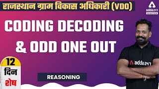 RSMSSB VDO | Rajasthan Gram Sevak | Reasoning | Coding Decoding and Odd One Out