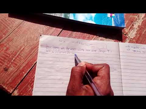 rajyapal trick