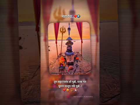 Mahadev_lovers12. is for youDM paid promoteFollow me guysITke comment save shareVideo