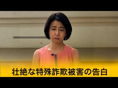 高嶋ちさ子の活動休止宣言の真相…親友・長嶋一茂への配慮か？過去の警察沙汰の詐欺被害と家庭内での離婚騒動、知られざる素顔に迫る序章：突然の静寂、その意味とは