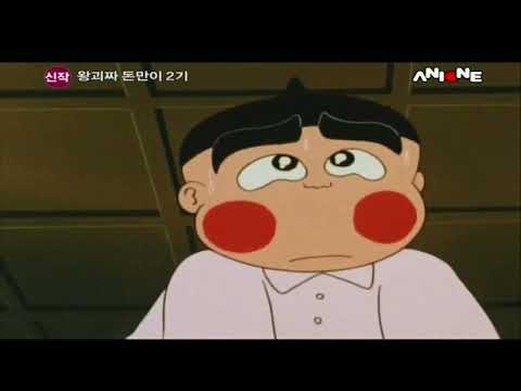 성우 김하영 더빙 애니메이션 왕괴짜돈만이