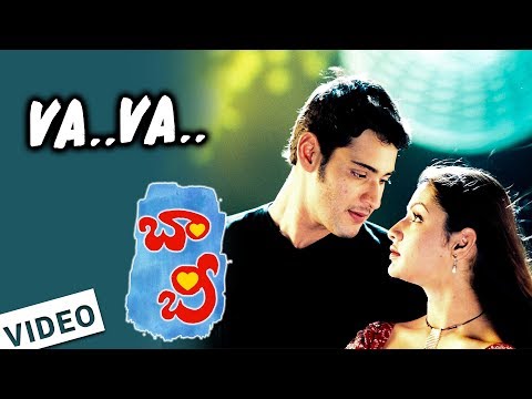 Vaa Vaa Song Bobby Movie   Mahesh Babu   Arti Agarwal   Mani Sharma   Sobhan
