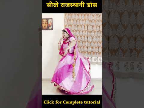 Day 4 Shike Rajasthai Dance Easy dancte tutorial | Marurang 2 Shorts | Raksha Rajpurohit