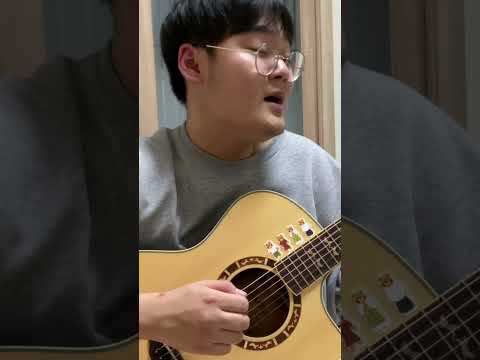 내가 많이 사랑했던게.. #shorts #라이브 #노래 #기타 #너드커넥션 #기타커버