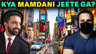 Kya Zohran Mamdani New York me Jete ga? #NewYorkCity #NYC #zohranmamdani