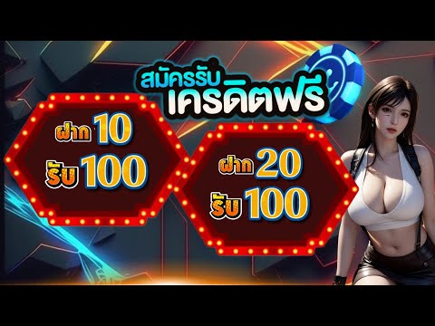 สล็อต เว็บตรง ฝาก-ถอน true wallet ไม่มีขั้นต่ำ 10 รับ 100 โปรสล็อต สมาชิกใหม่ ฝาก10รับ100 วอเลท 2025