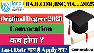 Ignou 38th Convocation kab hoga🎓Original Degree कब मिलेगा | ignou convocation 2025 apply Last Date