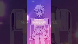 ア・プリオリ/Mrs. GREEN APPLE - cover