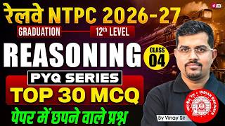 RRB NTPC 2026-27 | NTPC Reasoning Practice Set  | RRB NTPC Reasoning Classes 2026 | Vinay Sir