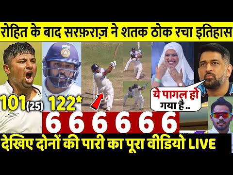IND Vs SL 5thTest Day2: देखिए श्रीलंका के खिलाफ पांचवे Test मे आया भूचाल Rohit के Sarfraz ने जड़ा शतक