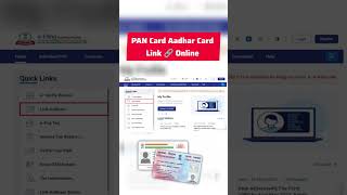 How to Link PAN Aadhaar Online Aadhar Card Link PAN Card 2026 #shorts #pancard