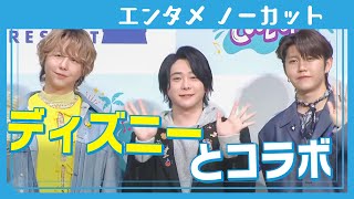【Mrs. GREEN APPLE】東京ディズニーリゾートとコラボ  日本人アーティストでは初【ノーカット配信】