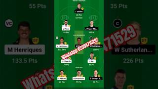 SIX vs REN dream 11 prediction , Australian T20 League Bash , #cricket #bbl2024 #dream11team #team