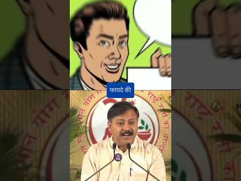 शरीर ताकतवर कैसे बनाए By Rajiv Dixit #rajivdixit #rajivdixitjihindi #bodybuilding #dietplan #short