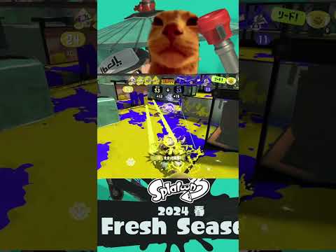 無能過ぎるサメライドを猫ミームで紹介！#スプラトゥーン3 #スプラ3 #猫ミーム #サメライド #shorts