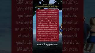 #ดูดวงความรัก #ดูดวง #ไพ่ยิปซี #ดวงชะตา #ดวงความรัก #ดูดวงไพ่ยิปซี #ดวงรายวัน #หมอดู #ความรัก