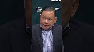 คนไทยระดับนักการเมืองเป็นเจ้าของศูนย์สแกมเมอร์ ? | เรื่องใหญ่ LiveTalk