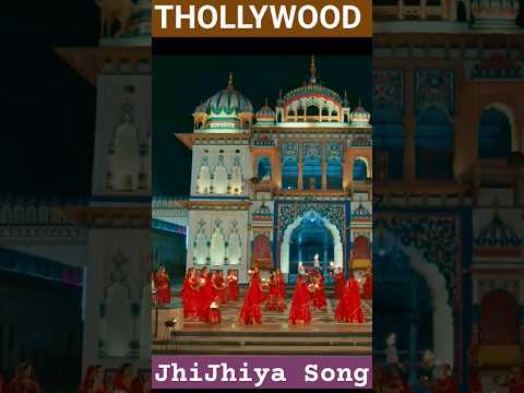 Man Mohini Jhi Jhi Yaa Song || Thollywood Industry(Terai Highlight)