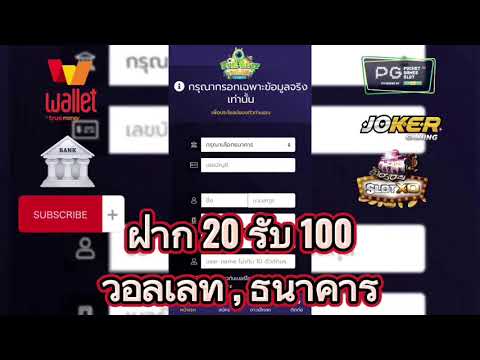 ฝาก10รับ100 ฝาก20รับ100 ฝาก30รับ100 ฝาก50รับ100 รวมโปรสล็อตยอดฮิต