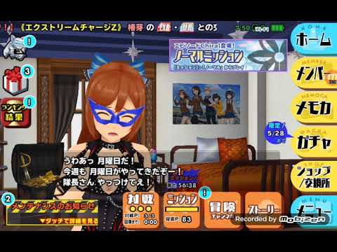 スクストの、動画撮影してみた!