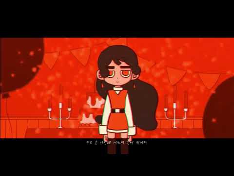염라 : Karma COVER By YangDoki💚