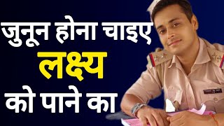 😴सपने☝️तो सब 👀 देखते है।👎|si interview 2023| #viral #subinspector #shorts #si