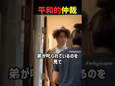 最高の兄貴