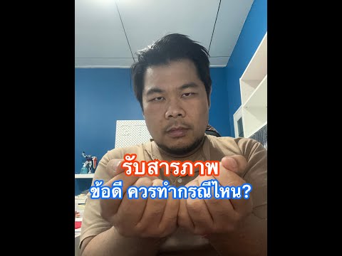 รับสารภาพ มีข้อดี ควรทำกรณีไหน?