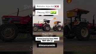 Mahindra Arjun 605 4x4 🩷 vs Swaraj  855 FE 4x4 ❤️ tractor tochan mukabla 🚜 #shorts #trending