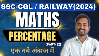 SSC CGL 2024 |RAILWAY MATHS 2024|PERCENTAGE(प्रतिशत) #12|SSC CGL Maths Classes| BY-SAURABH SIR