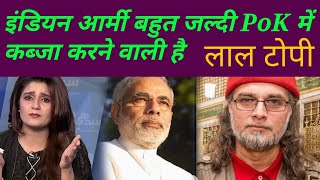 laal topi latest on India | Indian army is ready to capture pok | PaK Media