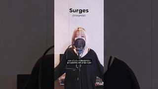 Orangestar - Surges 최고음 4옥 레 불러보았다!