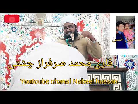 حضرت صدیقہ اکبر کے بارے میں  بیان