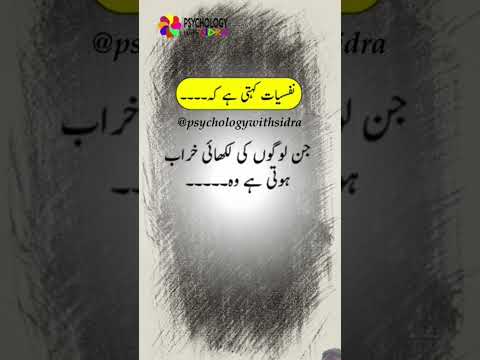 #right