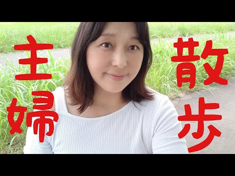 【ノーブラ】じゃないです。今日は、ただの散歩です。