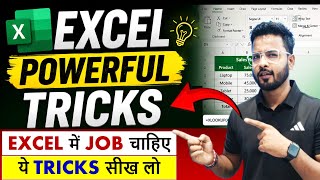 Top 10 Ultimate Excel Tips And Tricks | Tips and Tricks | Excel Tricks #tips #tricks