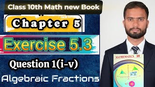 Class 10th Math Exercise 5.3 Q1 (i-v) Solved step by step  |CHAPTER 5 |ALGEBRAIC FRACTIONS| PTB 2026