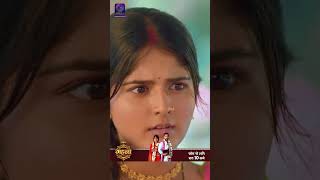 Gehna Zevar Ya Zanjeer | New Show | 14 Oct 2024 | Shorts | Dangal TV