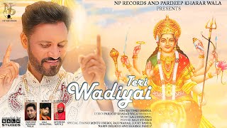 TERI WADIYAI | TINKU DHANIA | LALI DHALIWAL | PARDEEP KHARAR WALA  |DEVOTIONAL PUNJABI | NP RECORDS