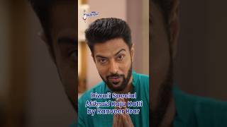 Diwali Special Shahi Kaju Katli with Milkmaid by Chef Ranveer Brar | Milkmaid