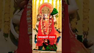 #bageshwardhamsarkarkeupay #bageshwardhamsarkarkechamatkariupay #bageswardhamdivyadarbartoday