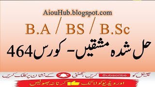 AIOU Course Code 464 Sample Solved Assignments Autumn 2021-22 | BS/B.com | BA/B.Sc/AD | AIOU Hub